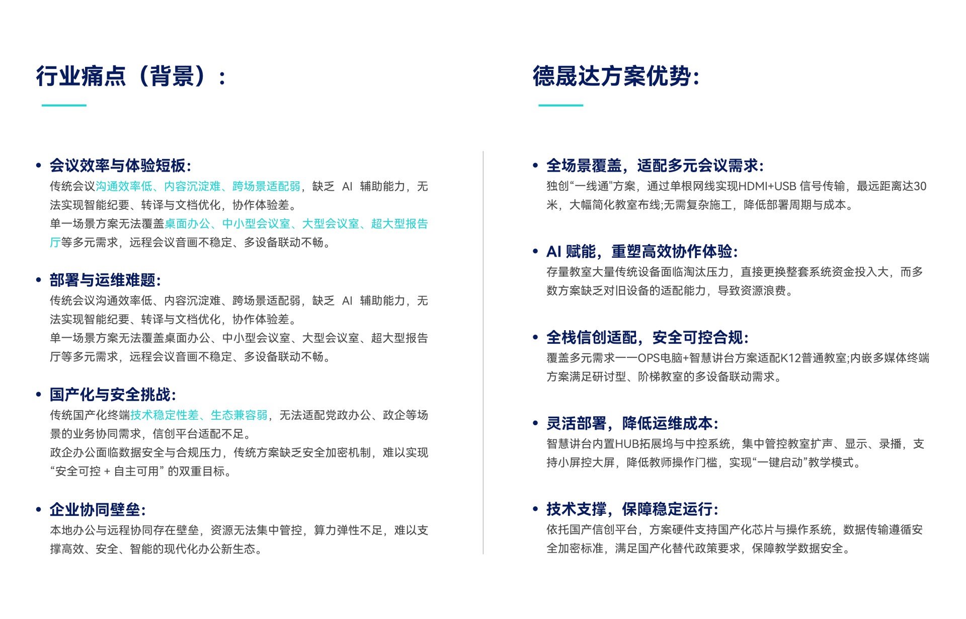 畫(huà)板 154131.png